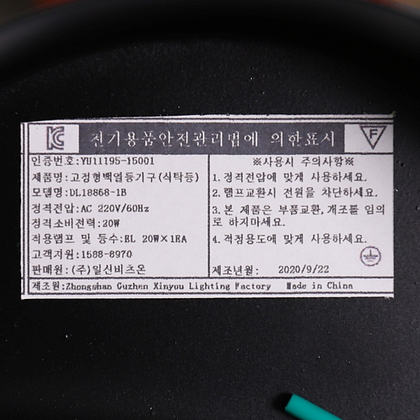 상품 상세 이미지